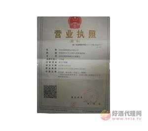 微信图片_20170920184645