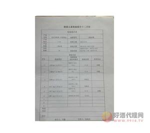 微信图片_20170920184658