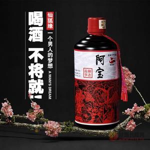 仙狐缘故事聊斋阿宝 500mL