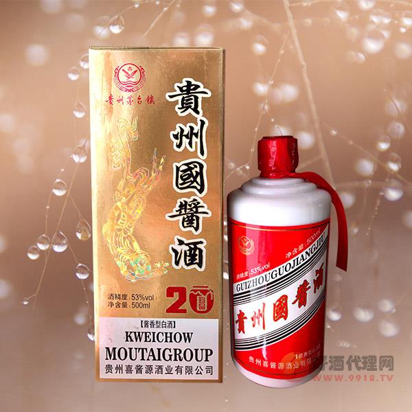 53度贵州国酱酒酱香型500ml