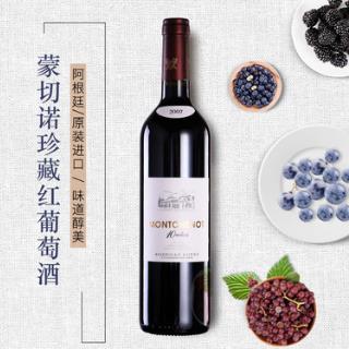 蒙切诺珍藏DOC级赤霞珠干红葡萄酒750ml