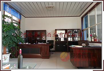 河北桑普酒业有限公司