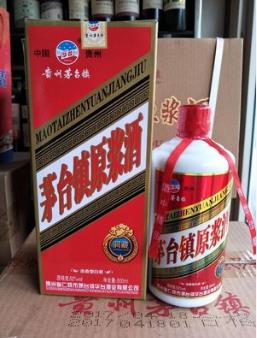 茅台镇原浆酒500ML