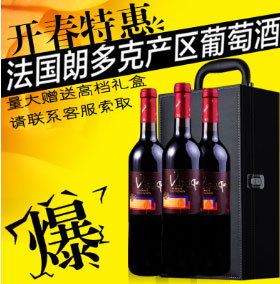 薇若妮卡古堡-AOC级干红葡萄酒瓶装