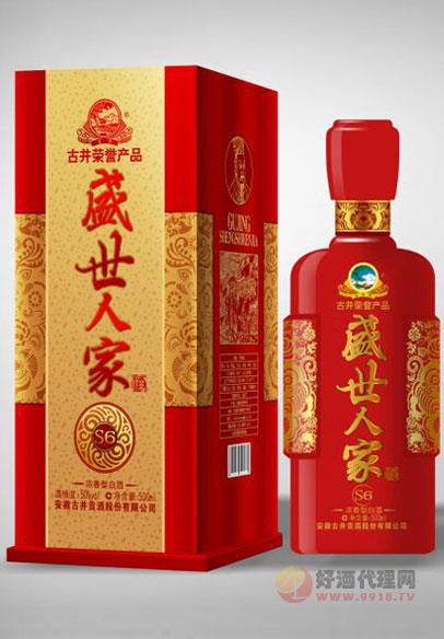 50度盛世人家s6500ml