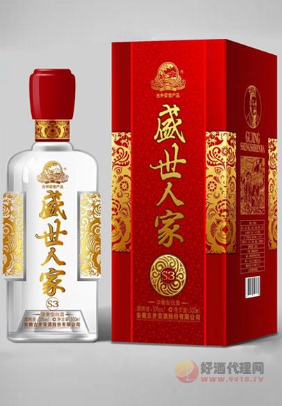 50盛世人家s3度500ml