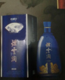 煙雲澗(蓝瓶）瓶装