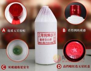 53度三年纯坤沙500ml