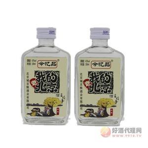 老北京酒100ml