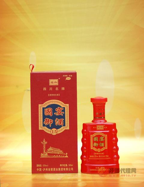 52度国御宴酒15年500ml