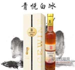 青悦白冰冰酒 葡萄酒 红酒375ml
