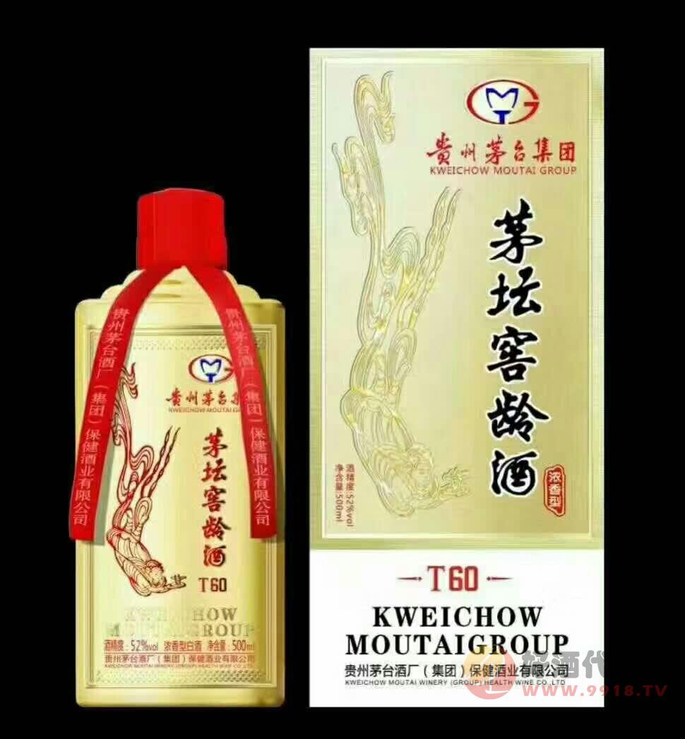 52&#176;茅坛窖龄酒500ml
