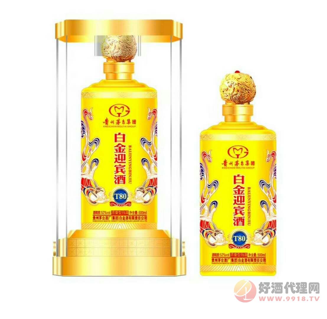 52&#176;白金迎宾酒500ml