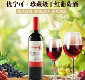 优宁可珍藏级干红葡萄酒750ml