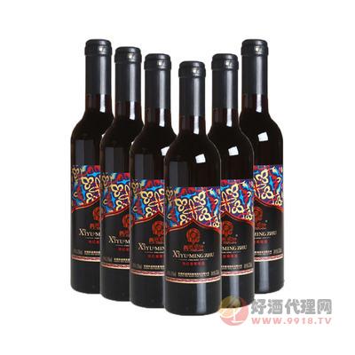 新疆西域明珠晚红蜜葡萄酒375ml