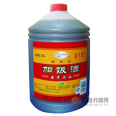 绍乡红加饭酒2.5L