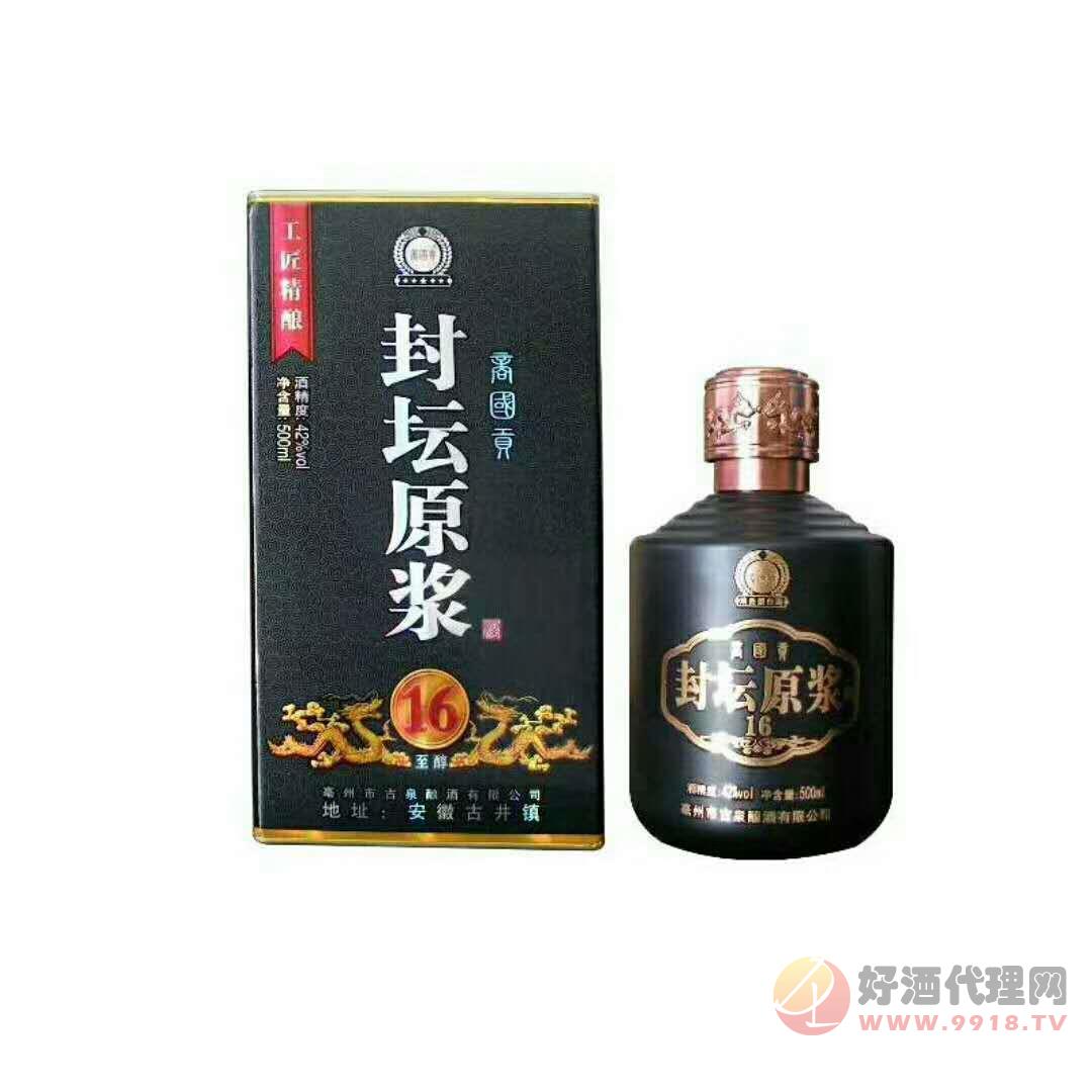 封坛原浆16年500ml