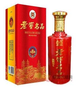 老窖名品酒珍藏8年500ml