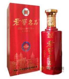 老窖名品酒珍藏瓶装