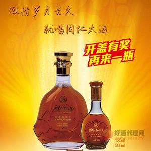 同仁堂 同仁太酒有奖产品35度125ml