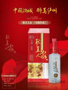 耿直人家纯酿特曲52度500ml