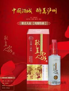 耿直人家纯酿特曲42度500ml