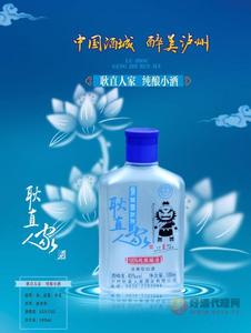 耿直人家纯粮小酒45度100ml