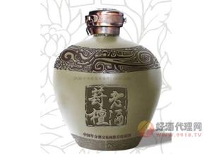 志成封坛老酒坛装