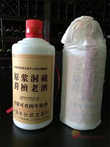 志成原浆洞藏封坛老酒酱香型53°500ml