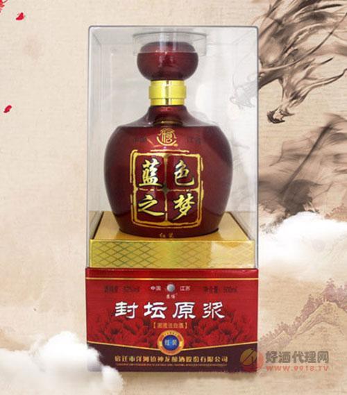 苏博蓝色之梦封坛原浆酒（红装）52度500ml