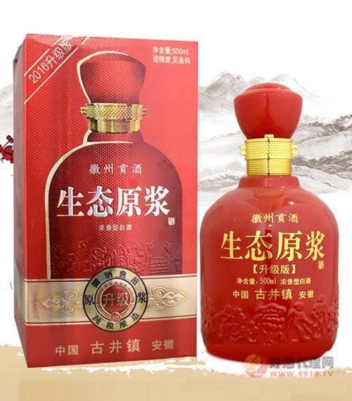 徽州贡酒生态原浆酒升级版38度-52度500ml