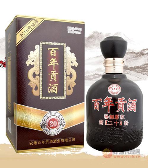 唐水坊百年贡酒秘制原浆窖龄500ml