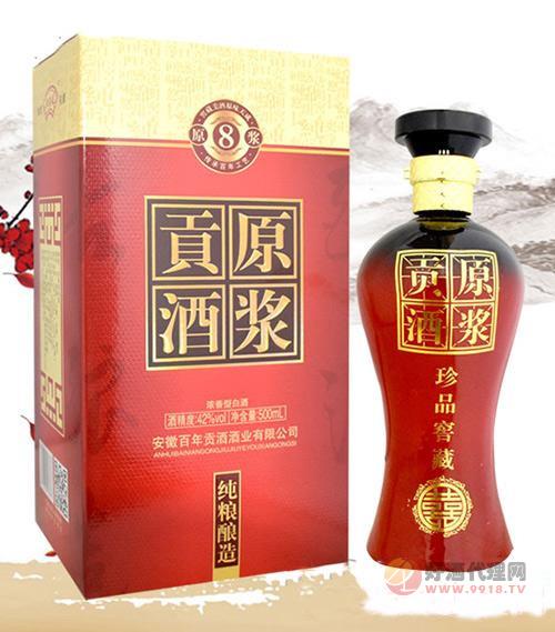 唐水坊原浆贡酒珍品窖藏42度500ml