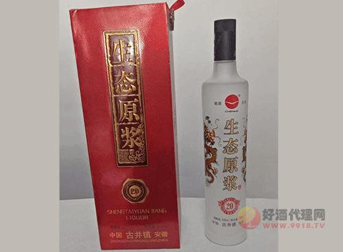 生态原浆20年瓶装