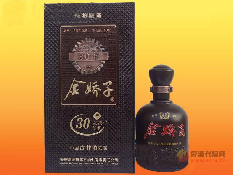 金娇子30年原浆酒500ml