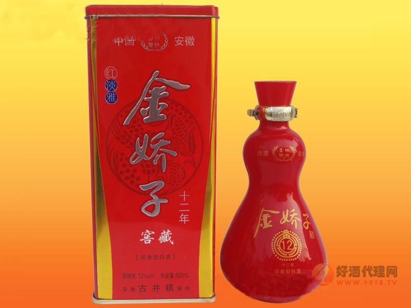 金娇子窖藏十二年白酒52度500ml