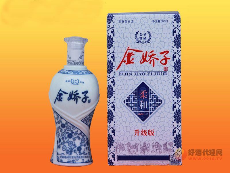 金娇子柔和酒升级版42度500ml