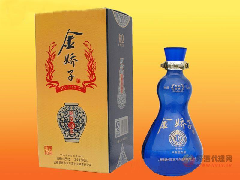 金娇子原浆16年42度500ml