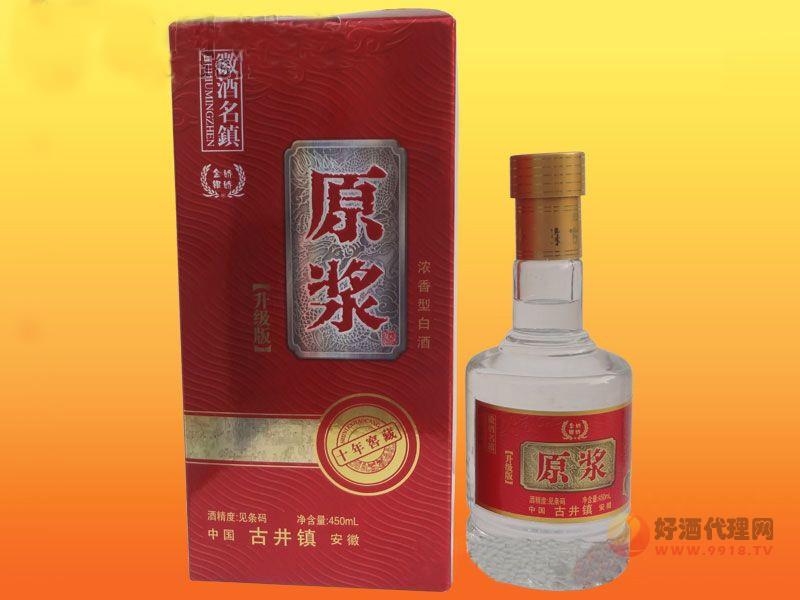 金娇子原浆升级版10年窖藏450ml