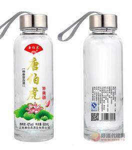 唐伯虎酒特曲42度500ml