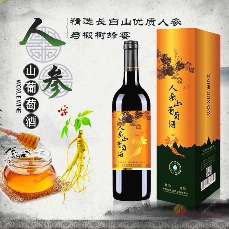 沃雪人参山葡萄酒750ml