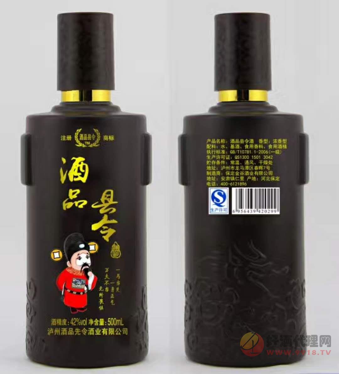 酒品县令500ml