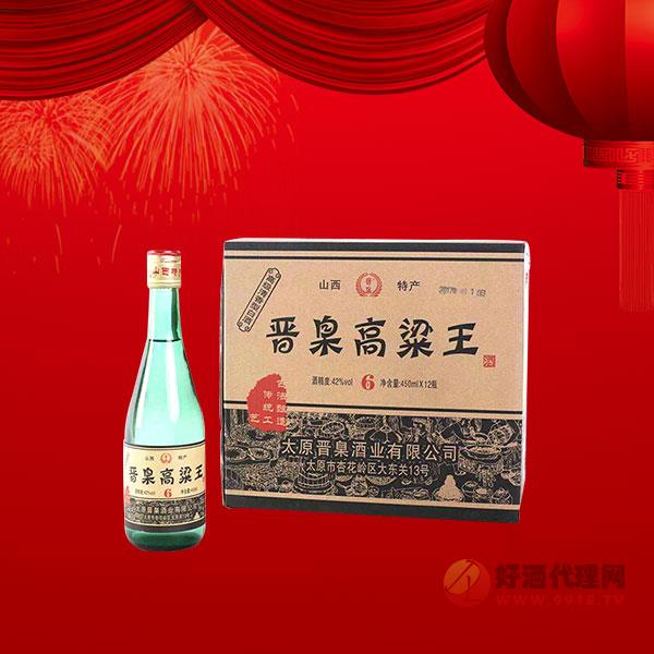 晋臬高粱王酒450ml×12瓶