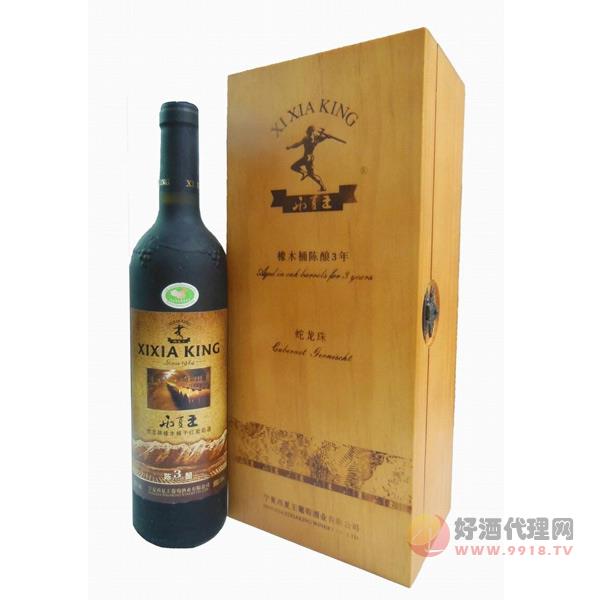 西夏王3年窖藏蛇龙珠葡萄酒750ml