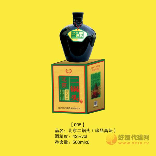 京门楼北京二锅头（珍品高坛）500mlx6瓶