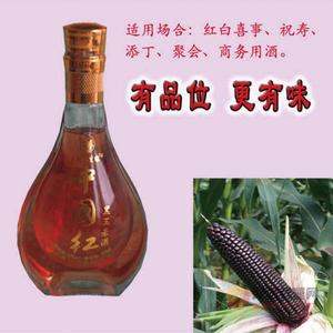 慧创三生缘中国红黑玉米酒52%500ml