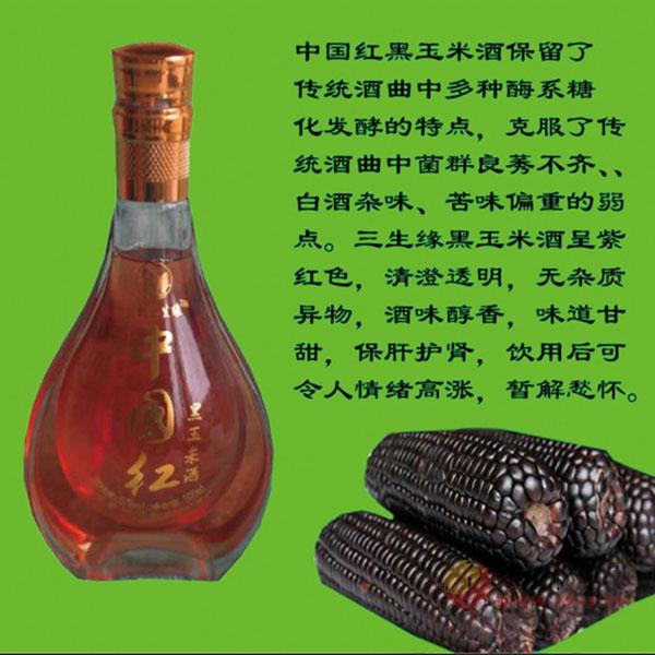 慧创三生缘中国红黑玉米酒52%500ml 