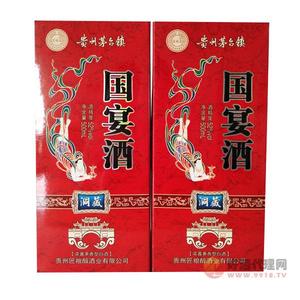 贵州茅台镇国宴酒洞藏500ml