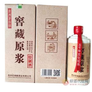 贵州茅台镇窖藏原浆酱香型500ml