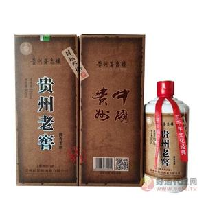 茅台镇贵州老窖酱香老酒500ml